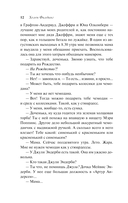 Дневник Бриджит Джонс — фото, картинка — 11