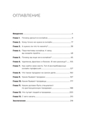 Удаленка. Как уйти в онлайн — фото, картинка — 1