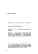 Удаленка. Как уйти в онлайн — фото, картинка — 2