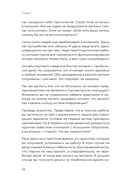 Удаленка. Как уйти в онлайн — фото, картинка — 12