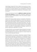 Удаленка. Как уйти в онлайн — фото, картинка — 13