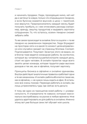 Удаленка. Как уйти в онлайн — фото, картинка — 14