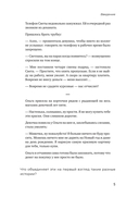 Удаленка. Как уйти в онлайн — фото, картинка — 3