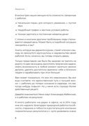 Удаленка. Как уйти в онлайн — фото, картинка — 4