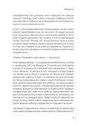 Удаленка. Как уйти в онлайн — фото, картинка — 5