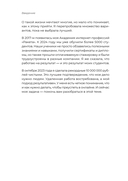 Удаленка. Как уйти в онлайн — фото, картинка — 6