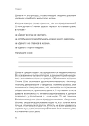 Удаленка. Как уйти в онлайн — фото, картинка — 8