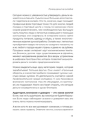 Удаленка. Как уйти в онлайн — фото, картинка — 9