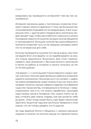 Удаленка. Как уйти в онлайн — фото, картинка — 10