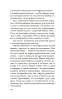 Женщина в песках — фото, картинка — 12