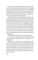 Женщина в песках — фото, картинка — 14