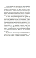 Женщина в песках — фото, картинка — 15