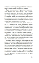 Женщина в песках — фото, картинка — 17