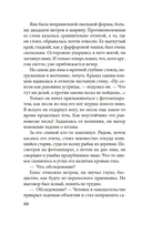 Женщина в песках — фото, картинка — 18