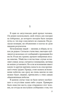 Женщина в песках — фото, картинка — 3