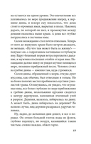 Женщина в песках — фото, картинка — 9