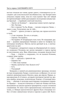 Собрание сочинений. Том 9. 2016-2019 — фото, картинка — 12