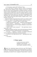 Собрание сочинений. Том 9. 2016-2019 — фото, картинка — 14