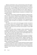 Клиническое руководство по обсессивно-компульсивному расстройству — фото, картинка — 11