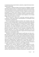 Клиническое руководство по обсессивно-компульсивному расстройству — фото, картинка — 4