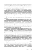 Клиническое руководство по обсессивно-компульсивному расстройству — фото, картинка — 6