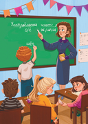 А головы мы дома забыли! — фото, картинка — 11