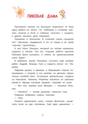 А головы мы дома забыли! — фото, картинка — 3