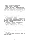 А головы мы дома забыли! — фото, картинка — 5