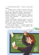 А головы мы дома забыли! — фото, картинка — 7