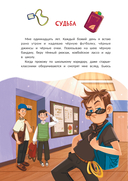 А головы мы дома забыли! — фото, картинка — 8