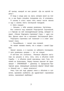 А головы мы дома забыли! — фото, картинка — 9