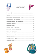 А головы мы дома забыли! — фото, картинка — 10