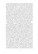 Владимир. Святой язычник — фото, картинка — 6