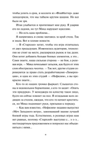 Игра для двоих — фото, картинка — 14