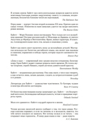 Дева в саду — фото, картинка — 4