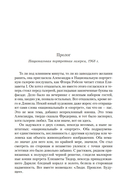 Дева в саду — фото, картинка — 9