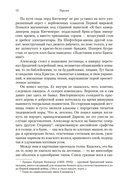 Дева в саду — фото, картинка — 10