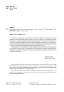 Занимайся хакингом как невидимка — фото, картинка — 1