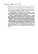 Занимайся хакингом как невидимка — фото, картинка — 11