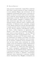 Бедная Лиза — фото, картинка — 29