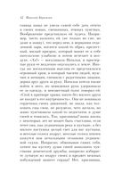 Бедная Лиза — фото, картинка — 41