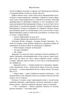 Из глубин — фото, картинка — 101