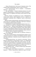 Из глубин — фото, картинка — 102