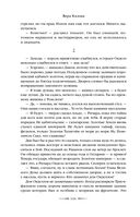 Из глубин — фото, картинка — 103