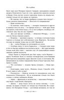 Из глубин — фото, картинка — 104