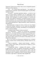 Из глубин — фото, картинка — 105