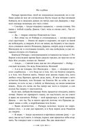 Из глубин — фото, картинка — 106