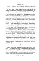 Из глубин — фото, картинка — 107