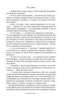 Из глубин — фото, картинка — 108