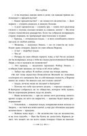Из глубин — фото, картинка — 110